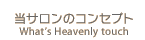 T̃RZvg