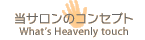 T̃RZvg